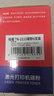 绘威适用兄弟mfc7360 7470d墨粉dcp7060d hl2240d 7057碳粉tn2225/2215粉盒7080d 7180dn打印机硒鼓tn2325碳粉 实拍图