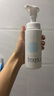 芙丽芳丝（Freeplus）洗面奶男女士氨基酸舒柔洁面泡沫250ml 实拍图