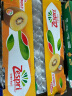 佳沛（zespri）新西兰金果巨大果22粒原箱猕猴桃单果约144-175g端午节水果礼盒 实拍图
