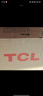 TCL电视 55T5L-JN 55英寸 240Hz高刷 QLED量子点 DeepSeek AI电视 超薄 以旧换新 国家补贴20% 实拍图
