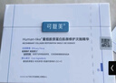 可复美可复美胶原棒2.0柔肤水限定套装礼盒 补水保湿护肤品套装送礼礼物 实拍图
