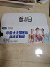 君乐宝（JUNLEBAO）白小纯纯牛奶3.4g蛋白 180ml*16袋 营养纯牛奶 实拍图