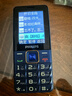 飞利浦（PHILIPS）E568A 宝石蓝 移动联通电信4G全网通 老年人手机智能 超长待机儿童功能学生手机 大字大声直板按键 实拍图