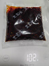 王家渡紫苏香锅料128g*3海鲜牛蛙干锅地道四川味便捷调味料麻辣 实拍图