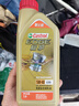 嘉实多（Castrol）极护智E版 全合成机油 汽机油润滑油 5W-40 SP A3/B4 4L 汽车保养 实拍图