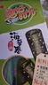 美好时光海苔卷 盒装多口味松脆儿童拌饭休闲零食 即食紫菜儿童节日伴手礼 【芝麻味】 9袋*1盒 实拍图
