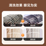 京东家电清洗 空调圆柱柜机【全拆洗】服务 家电同城上门清洁保养 实拍图