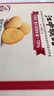 江中猴姑养胃有糖酥性猴头菇饼干送礼礼盒中老年人休闲营养早餐零食960g 实拍图