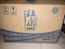 杜康 老窖豪享版 浓香型白酒 52度 750ml*6瓶 整箱装 实拍图