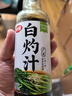 仲景 白灼汁300ml 葱油白灼青菜水煮菜清蒸鱼虾海鲜肠粉酱汁调味料 实拍图