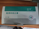 朝伊康 医用外科口罩独立包装 一次性医用口罩单独单只单片 加厚甲流流感防护防尘无菌灭菌级成人使用 蓝色每只独立装50个（1盒装） 实拍图