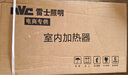 雷士（NVC）风暖浴霸双电机超薄卫生间暖风照明排气一体机浴室集成吊顶Y124 实拍图