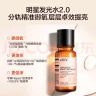 HBN水乳套装A醇早C晚A发光水紧致补水保湿护520送女朋友礼物 实拍图