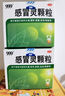999三九感冒灵颗粒10g*9袋感冒药解热镇痛用于感冒引起的头痛发热鼻塞流涕咽痛,缓解感冒症状 实拍图