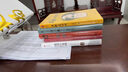 一日三秋 茅盾文学奖获得者刘震云作品，一句顶一万句、一地鸡毛  文学小说 实拍图