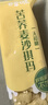 百草味苦荞麦沙琪玛500g整箱传统糕点中式糕点早餐代餐糕点点心休闲零食 实拍图