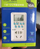 易美佳（YiMJ）S12智能定时器插座家用电源 四合一功能电子定时开关预约循环自动通电断电 [10A高配防雷版]预约循环开关/倒计时开关 实拍图