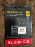 闪迪（SanDisk）128GB TF(MicroSD)内存卡 4K极速金卡A2 V30 U3行车记录仪 运动相机无人机 监控存储卡 读190MB/s 实拍图
