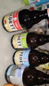 白熊精酿尝鲜组合 330ml*4瓶  实拍图