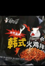康师傅方便面 拌面 韩式火鸡面拌面 118g*5袋 超辣 泡面拌面早餐零食 实拍图