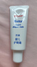 贝亲（Pigeon）婴儿护臀膏 新生儿护臀膏 屁屁霜屁屁乐 35g IA149- 实拍图