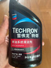 雪佛龙（Chevron）特劲TCP汽油添加剂 355毫升2瓶 燃油宝除积碳 原液进口汽车清洁剂 实拍图