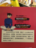 名侦探柯南彩色漫画抓帧漫画书（套装11-20）柯南探案漫画 推理侦探小说 课外读物 怪盗基德 实拍图