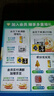 善存男士复合维生素多种b族维c维b12b6锌硒生物素烟酰胺营养包装80粒 实拍图