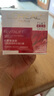 欧莱雅复颜视黄醇精粹抗皱日霜25ml 尝鲜体验装生日礼物 实拍图