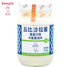丘比（KEWPIE）沙拉酱 香甜口味（半卡)  调味品 水果蔬菜轻食色拉 200g*1瓶 实拍图