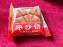 三只松鼠枣沙饼400g 宿舍早餐传统手工特产枣泥糕解馋办公室下午茶点心 实拍图