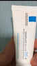 理肤泉B5霜40ml+B5水50ml套装 修护受损淡印痕保湿面霜护肤品生日礼物 实拍图