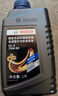 博世（BOSCH）手动变速箱油/手动档汽车合成齿轮油/手动波箱油 75W-90 4升装 实拍图
