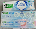 好来(原黑人)白酵素牙膏焕白去黄去牙渍清新口气4支320g口味随机 实拍图