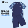 特步（XTEP）儿童泳衣裤男童宝宝防晒速干分体小童中大童游泳装备 深蓝色 160 实拍图