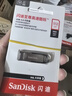 闪迪（SanDisk）512GB U盘 CZ73 安全加密 数据恢复 学习电脑办公投标 小巧便携 车载 大容量金属优盘 实拍图