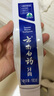 云南白药经典系列牙膏 健齿护龈改善牙龈问题 清新口气留兰香型牙膏180g 实拍图
