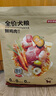 京东京造 鲜肉狗粮无谷全价狗粮小型犬粮7kg泰迪比熊博成犬 实拍图
