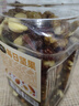 三只松鼠每日坚果500g/罐  干果核桃腰果休闲零食 团购送礼 实拍图