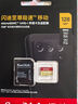 闪迪（SanDisk）64GB TF（MicroSD）内存卡 A1 U1 C10 至尊高速移动版存储卡 读速140MB/s 手机平板游戏机内存卡 实拍图