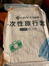 洁丽雅（Grace） 旅行一次性床单被套罩枕套加厚套装酒店床上用品双人款四件套 实拍图