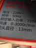德力西电气冲击钻工业级手电钻电钻两用多功能家用电钻电动螺丝刀 710W 实拍图