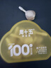 周十五益生菌蜂蜜露孕妇开塞蜜露待产包用产后哺乳期儿童蜂蜜栓礼品10支 实拍图