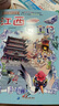 大中华寻宝记全套（1-31册）·儿童中国地理科普知识百科漫画书（吉林/山西/黑龙江/内蒙古等） 张艺兴618 实拍图