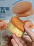 三只松鼠云朵舒芙蕾蛋糕420g 早餐面营养小蛋糕饱腹代餐下午茶整箱点心 实拍图