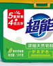 超能 浓缩天然皂粉 青柠罗勒香 3斤 5重酵素 4倍洁净 实拍图