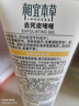相宜本草去死皮啫喱68g（洁面 洗面奶 去角质） 实拍图