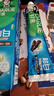 好来（DARLIE）(原黑人)超白竹炭深洁牙膏温和清新去牙渍亮白含氟190g新旧包装 实拍图