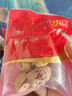 十月稻田 去皮去核糯枣礼盒500g 新疆灰枣 无核 干果零食 煲汤煮粥 零食 实拍图