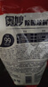 除菌除螨洗衣液囤货装30斤（3KG*5袋）72小时抑菌 99%除菌除螨 实拍图